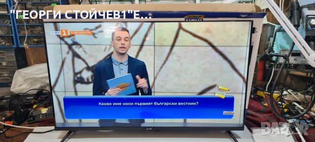 ARIELLI LED-40N218S SMART С ГАРАНЦИЯ 1год, снимка 3 - Телевизори - 41892713