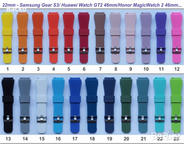 Силиконови каишки 22мм за Samsung Gear S3/Huawei Watch GT2 46мм, снимка 1 - Каишки за часовници - 30463118