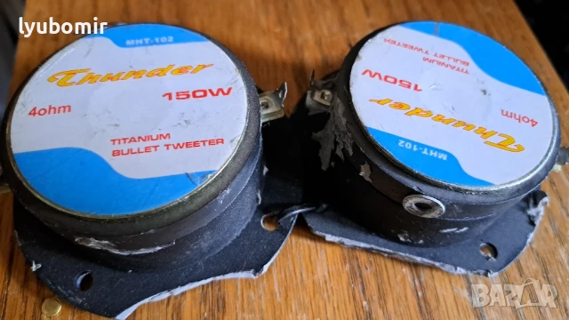 Високочестотни говорители., снимка 9 - Тонколони - 51204585