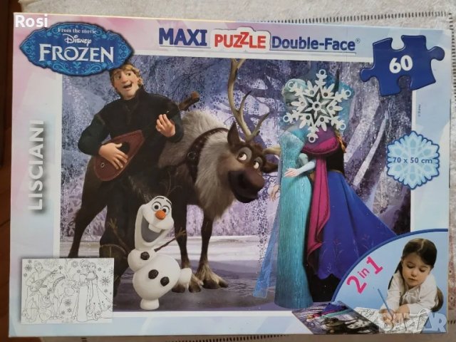 Макси пъзел 60части и място за рисуване