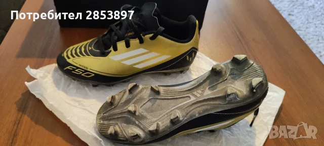 Обувки за футбол F50 Messi Златист Бутонки 33.5, снимка 3 - Футбол - 56205610
