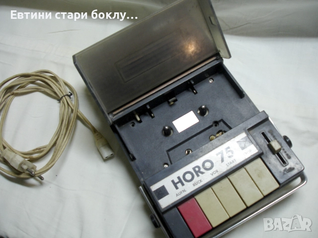HORO 75 - портативен ретро касетофон, снимка 3 - Радиокасетофони, транзистори - 52539836