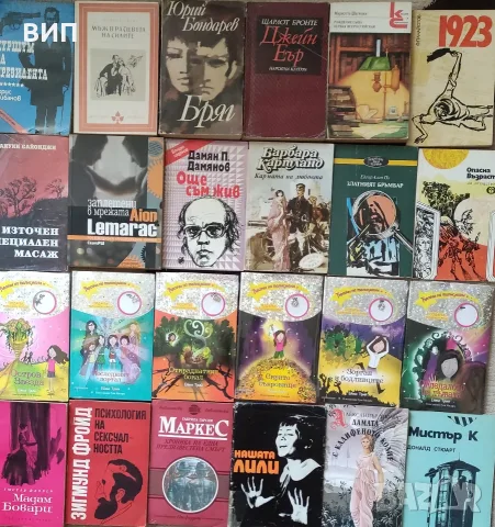 Художествена литература, снимка 15 - Художествена литература - 55343802