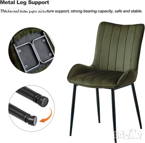 Трапезни столове с кадифена дамаска, к-т от 2 бр C-U-DC-B0206OGR, снимка 5 - Столове - 47942971