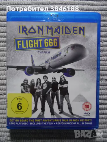 Iron Maiden Flight 666  Blu-ray