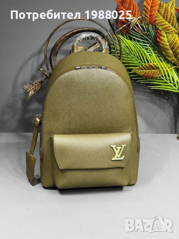 Раница louis vuitton, снимка 11 - Раници - 39315508