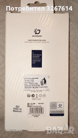 Xiaomi 15 кейс Dux Ducis, снимка 3 - Калъфи, кейсове - 52801255