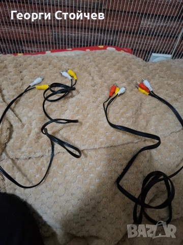 Продавам кабели