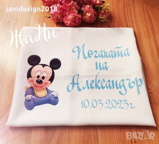 месал за разчупване на питката с името на детето и датата на празника за бебешка погача , снимка 17 - Други - 44173900