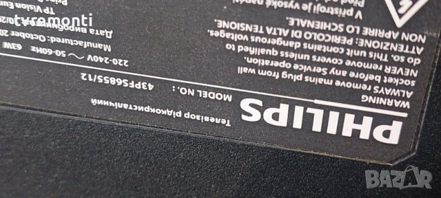 SSB BOARD  715GA817-C0C-001-004Yfor, PHILIPS 43PFS6855/12 DISPLAY TPT430H3-HVN01.U rev.S082AA, снимка 9 - Части и Платки - 39574193