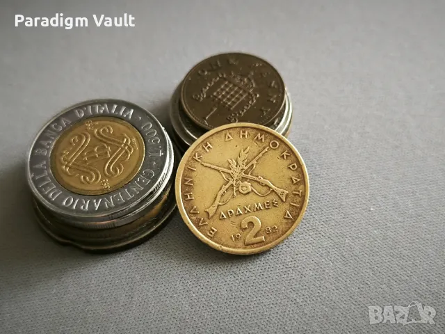 Mонета - Гърция - 2 драхми | 1982г.