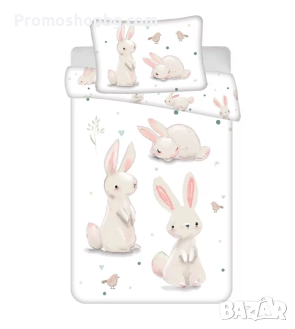 Детски спален комплект Bunny, 100 % памук, 2 части, 100x135 см