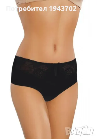 Памучни бикини с дантела в черно Ramona 160