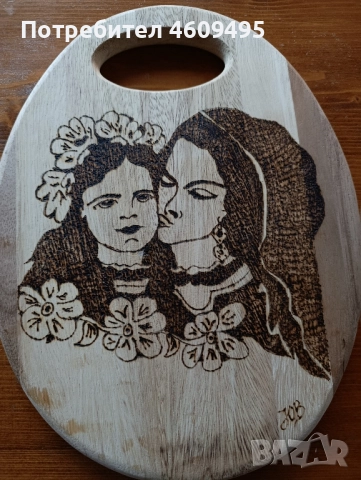 красива дъска рисувана и след това пирографиранс