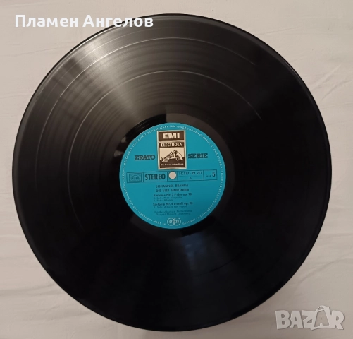 Грамофонни плочи - Йоханес Брамс 2 броя. , снимка 7 - Грамофонни плочи - 52427661