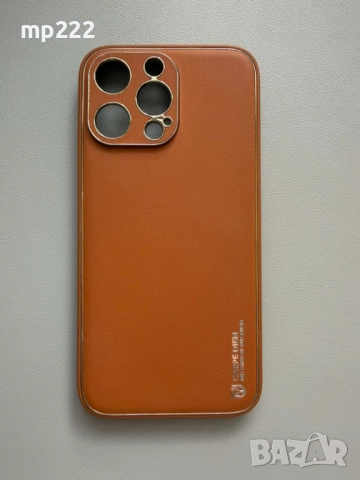 Кейсове за iPhone 14 Pro Max, снимка 4 - Калъфи, кейсове - 52718681