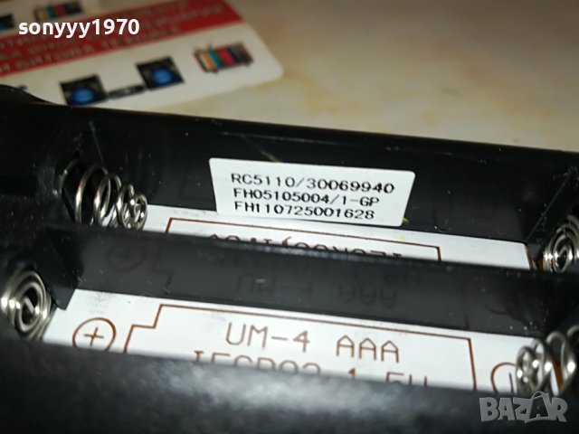 FINLUX REMOTE TV 1201231341, снимка 12 - Дистанционни - 39280068