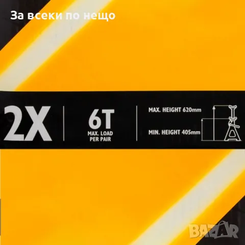 Комплект стойки за автомобил 6 тона 408 мм  600 мм JCB, снимка 4 - Други инструменти - 50365660