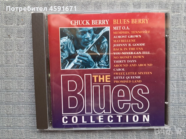 Chuck Berry – Blues Berry