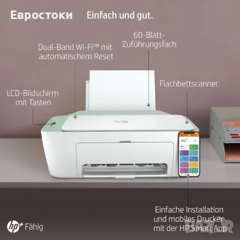 HP DeskJet 2720e All-in-One Printer Многофункционален принте, снимка 3 - Принтери, копири, скенери - 48466936