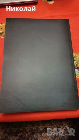 Сборник с материали за руско-турската освободителната война том 3, снимка 2 - Енциклопедии, справочници - 40376333