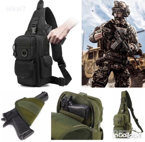 тактическа чанта с кобур за оръжие водоустойчива USA Tactikal KOMBT, снимка 2 - Екипировка - 37641055