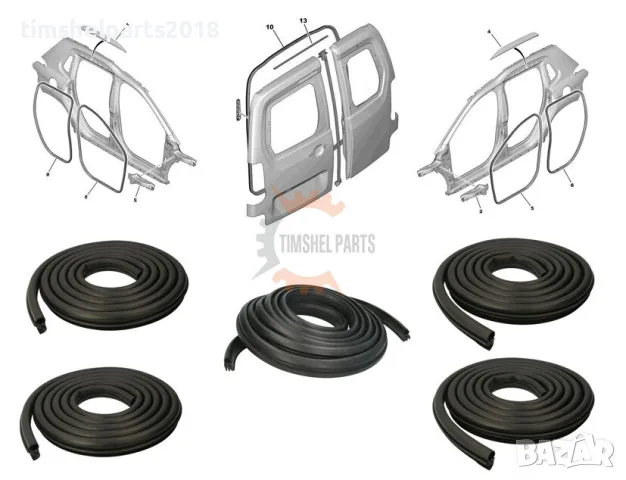 5 броя Уплътнения Citroen Berlingo 1996-2008, Peugeot Partner 1996-2008