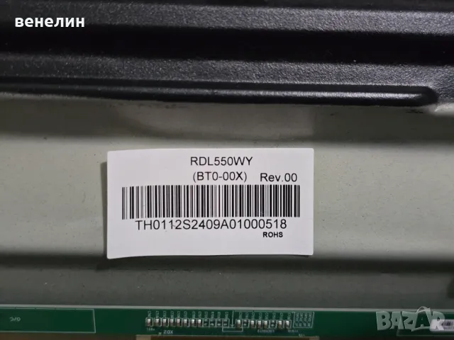 Mainboard A9K83G от METZ 55MUD7000Y, снимка 4 - Части и Платки - 49413944