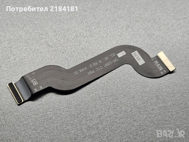 Лентов кабел Дисплей към платка Samsung Galaxy S21