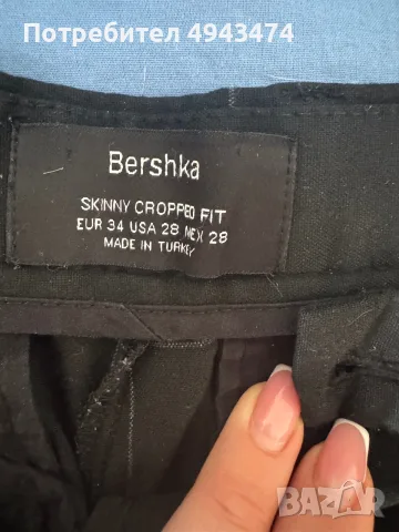 Панталон Bershka, снимка 2 - Панталони - 56165038