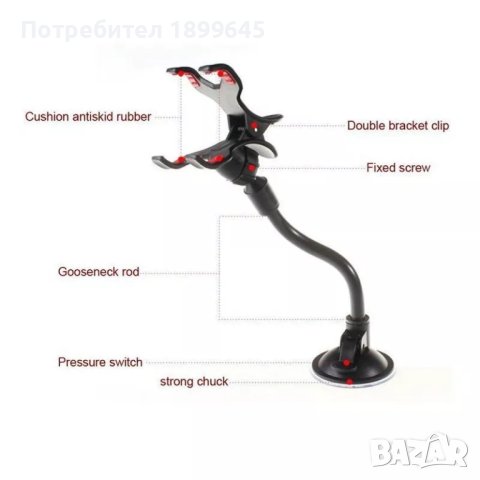 Универсална автомобилна стойка за кола, снимка 7 - Селфи стикове, аксесоари - 41208527