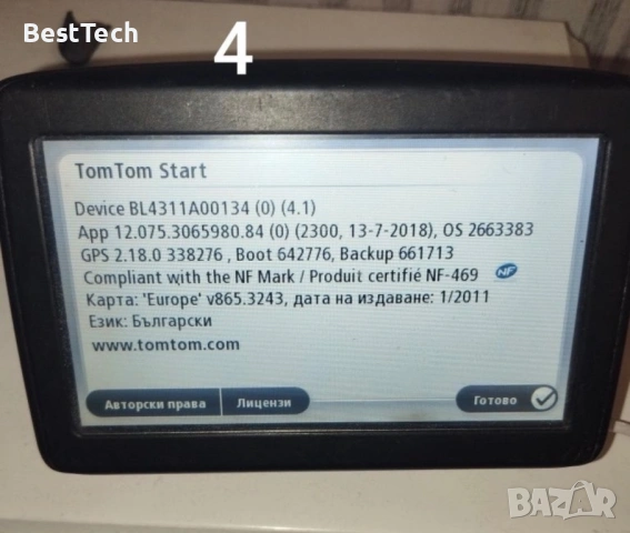 TomTom навигации, снимка 9 - TOMTOM - 53375229