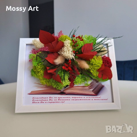 Декорации със скандинавски мъх, снимка 10 - Декорация за дома - 53198913