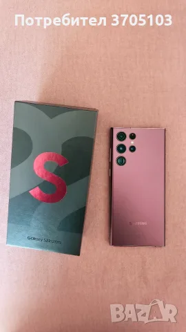 Samsung Galaxy S 22 Ultra , снимка 2 - Samsung - 55779305