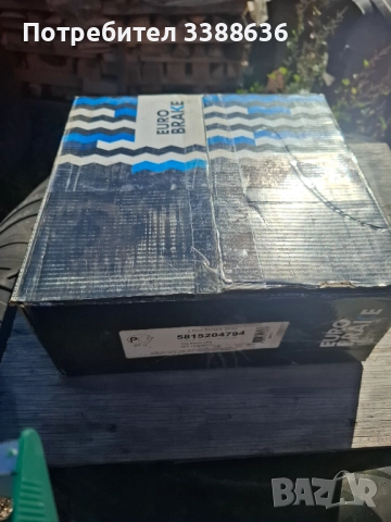 Нови оригинални задни спирачни дискове за Фолкваген, Ауди,Шкода,Сеат -OE 1K0615601L, плюс накладки, снимка 4 - Части - 50770324