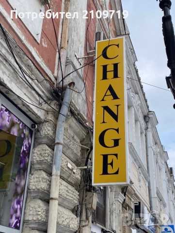 Рекламна табела, снимка 3 - Друго - 52036602