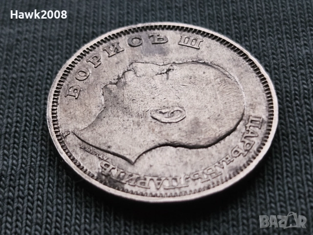 20 лева 1940 година царство България Цар Борис III -10, снимка 6 - Нумизматика и бонистика - 52973268