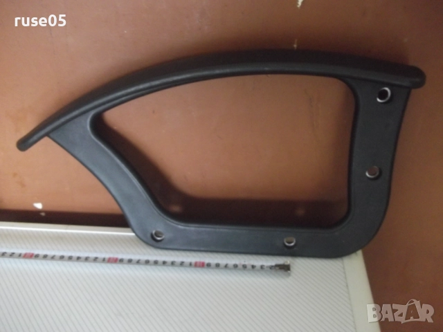 Подлакътници - 2 бр. за офис стол - 8, снимка 4 - Столове - 52515309