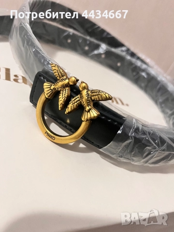 Колан ПИНКО