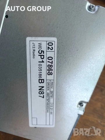 Радио СД Сеат Алтея / Seat Altea, Altea XL - 5P1035186B, снимка 6 - Части - 51603003