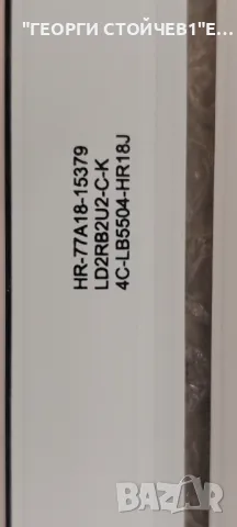    HR-77A18-15379     LD2RB2U2-C-K     4C-LB5504-HR18J , снимка 5 - Части и Платки - 49154546