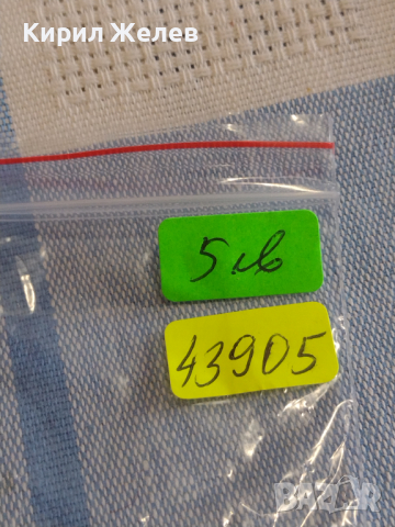 Стар ръчен часовник дамски от соца за КОЛЕКЦИЯ ЧАСТИ 43905, снимка 9 - Антикварни и старинни предмети - 44789879