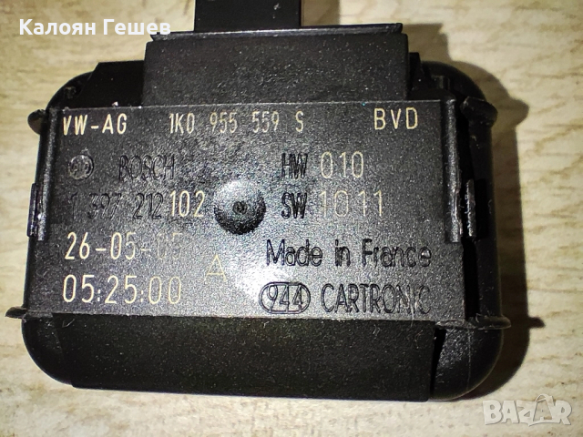 Сензор за дъжд/автоматични светлини, пълен комплект VW, снимка 3 - Части - 52160371