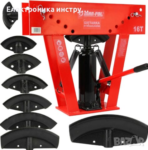 Хидравличен тръбогиб 16т Mar-Pol