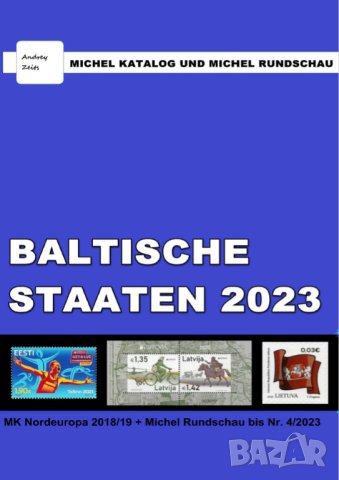 От Михел 14 каталога(компилации)2023 за държави от цял свят (на DVD), снимка 8 - Филателия - 41115993