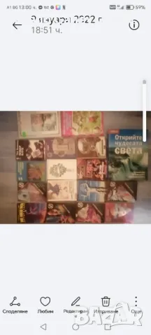 Стари книги над 1000 броя, класика, фантастика.... от Български и чужди писатели. , снимка 2 - Художествена литература - 48462604