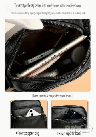 Премиум Луксозна, стилна мъжка бизнес чанта с презрамки /Черна естествена кожа!, снимка 8 - Чанти - 50305657