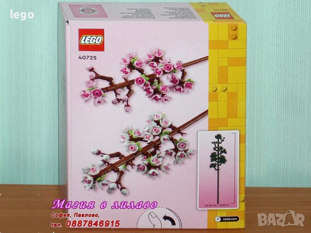 Продавам лего LEGO Seasonal 40725 - Черешов цвят, снимка 2 - Образователни игри - 44407155