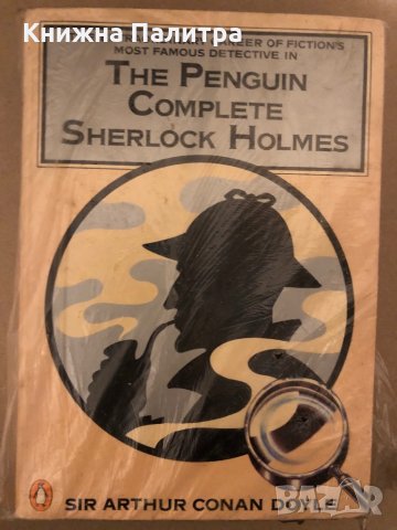 The Penguin Complete Sherlock Holmes - Sir Arthur Conan Doyle, снимка 1 - Други - 35940341