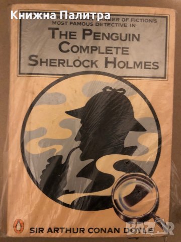 The Penguin Complete Sherlock Holmes - Sir Arthur Conan Doyle